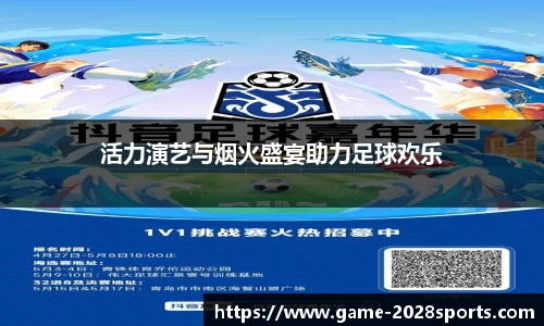 2028体育官方网站